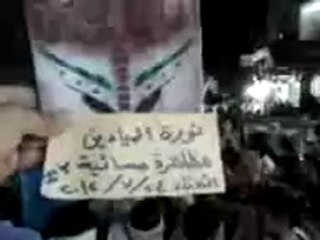 Syria فري برس  ديرالزور ثورة الميادين  مسائية الميادين  24 7 2012 ج1 Deirezzor