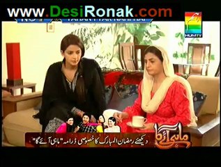 Yahan Pyar Nahi Hai Episode 13 - Part 1 - HQ