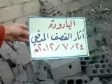 Syria فري برس  درعا اليادودة اثار القصف المدفعي على البلدة 24 7 2012ج12 Daraa