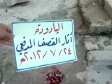 Syria فري برس  درعا اليادودة اثار القصف المدفعي على البلدة 24 7 2012ج1  Daraa
