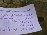 Syria فري برس حلب الصاخور  قصف الطيران للمدنيين برشاشات الطيران 24 7 2012 Aleppo