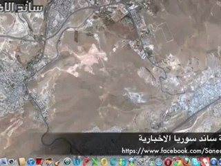 Syria فري برس اكبر مخزن للسلاح البيولوجي واليورانيوم في سوريا Syria