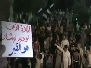 Download Video: Syria فري برس حماه  المحتلة مظاهرة طريق حلب الجديد 23 7 2012 Hama