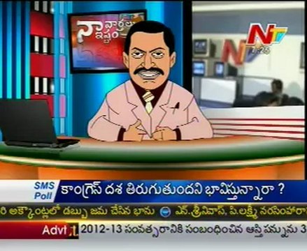 Naa Varthalu Naa Ishtam by CM Kirankumar Reddy