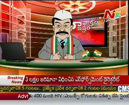 Naa Vartalu Naa Istam by Chiranjeevi