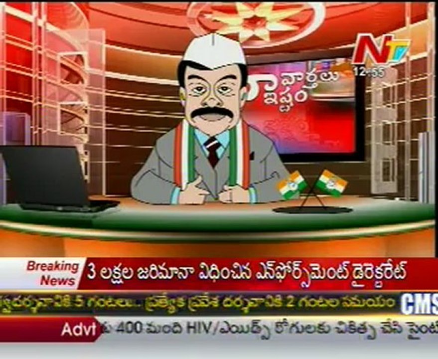Naa Vartalu Naa Istam by Chiranjeevi