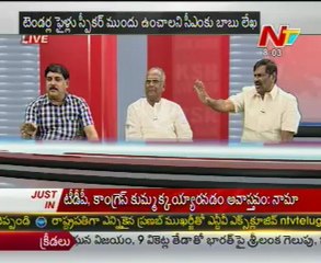Live Show with - B.Srinivasa rao-C.H.V.harirama jogayya-M.Venkateswara rao-Mr Krishna reddy - 03