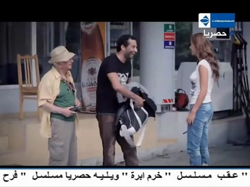 مسلسل خرم ابرة الحلقة 7 | يلا موفيز