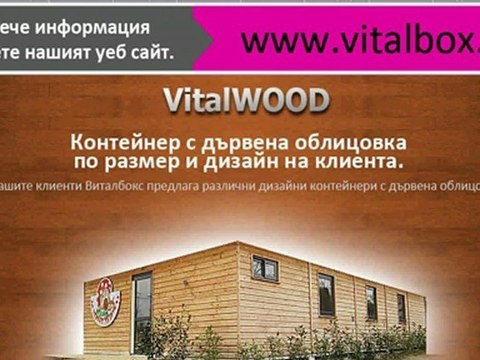 сглобяеми къщи от китай, американски тип къщи