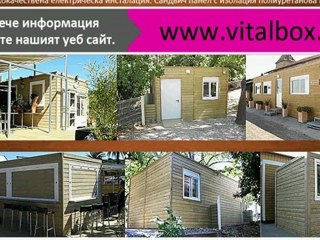 евтини къщи варна,  евтини къщи варна област