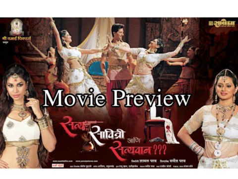 Marathi Movie Satya, Savitree Ani Satyawan Preview - Sachit Patil, Amruta Patki