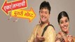 Abir Of Eka Lagnachi Dusari Goshta In Love With Radha! - Marathi Entertainment