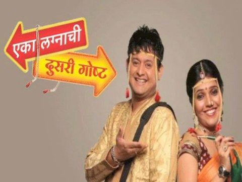 Abir Of Eka Lagnachi Dusari Goshta In Love With Radha! - Marathi Entertainment