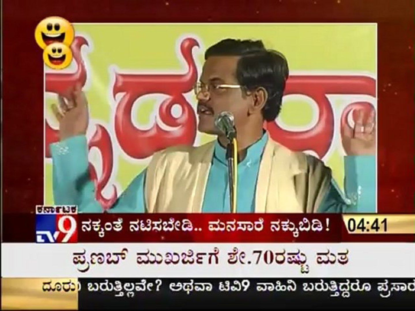 Kannada new shop jokes video