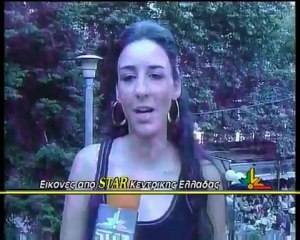 Οι ΟNIRAMA στο Καρπενήσι