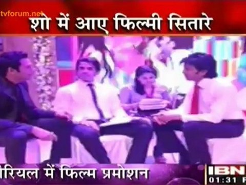 Bade Ache Me Twist - Bade Ache Lagte Hain