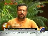 Geo Shaan Say By Geo News - 26th July 2012 - [Abid Rauf Qadri] - Part 1