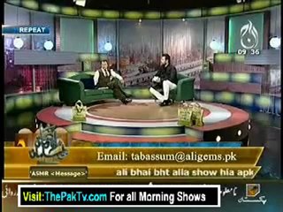 Aaj Subh with Ali Salman - 26th July 2012 Part 2