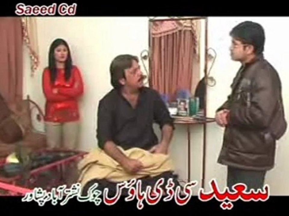 Ashiq Bambaar 1