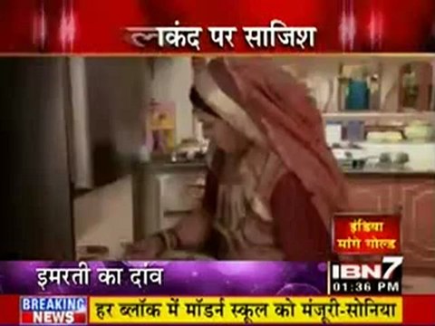 26th July Keri IBN7