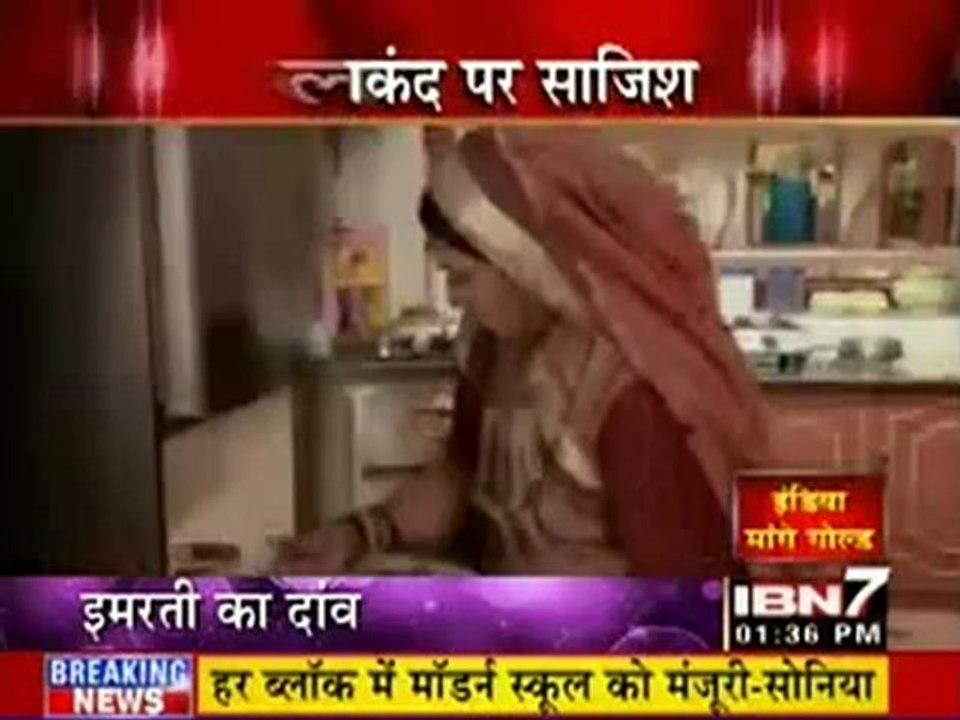 26th July Keri IBN7