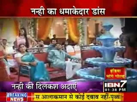 26th July Nbo IBN7