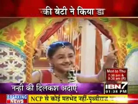 26th July IBN7 News