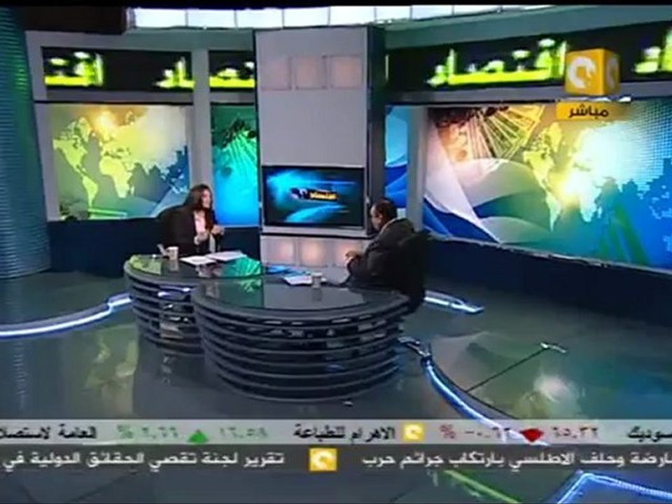 ON Time اقتصاد: مناقشة قرار فرض ضرائب تصاعدية
