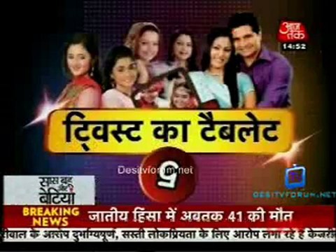 Saas Bahu Aur Betiyan [Aaj Tak] 26th July 2012 Pt2