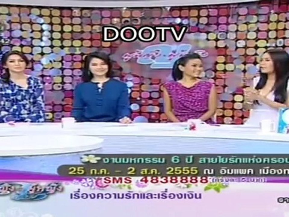 ผู้หญิงถึงผู้หญิง วันที่ 26 กรกฏาคม 2555-เรื่องอะไรที่ผู้หญิงชอบปรึกษาเพื่อน?