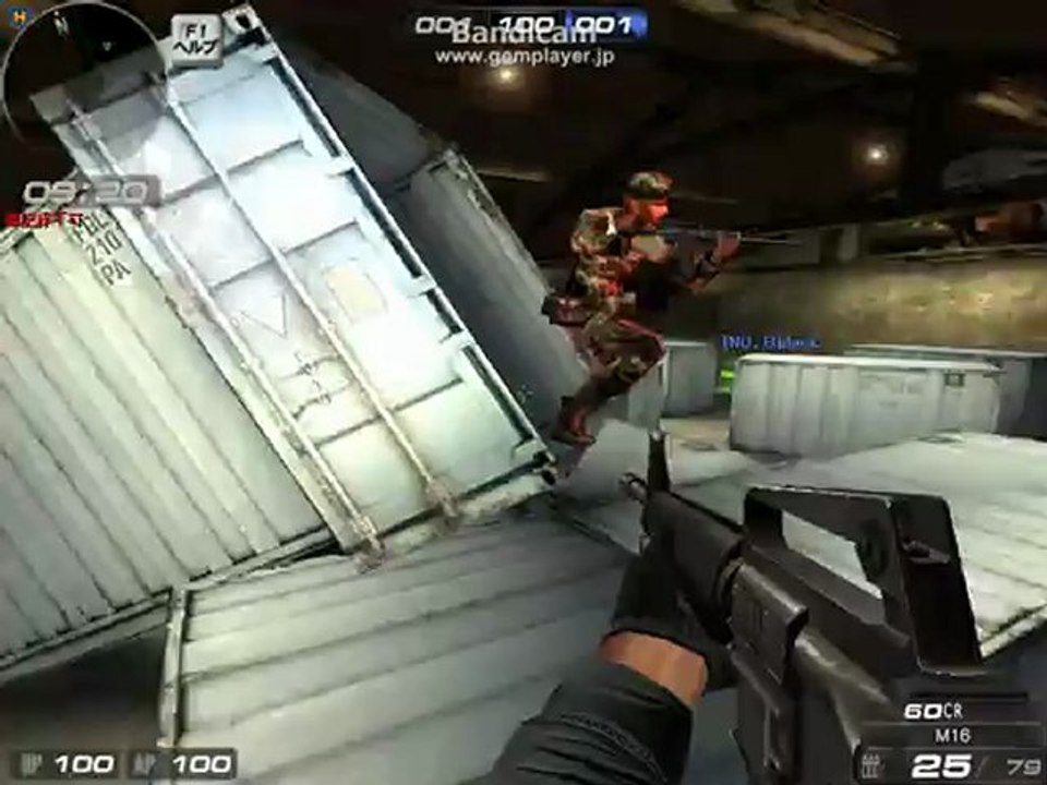 bandicam 2012-07-26 18-50-07-752