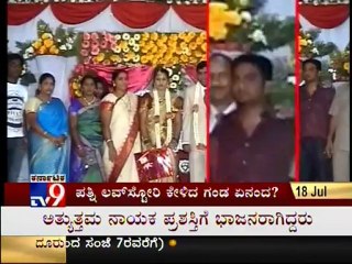 TV9 - Man Suicide due to his Wife Illegal Relation : "Savina Secret" - Part 1