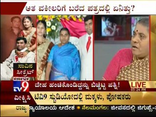 TV9 - Man Suicide due to his Wife Illegal Relation : "Savina Secret" - Part 5