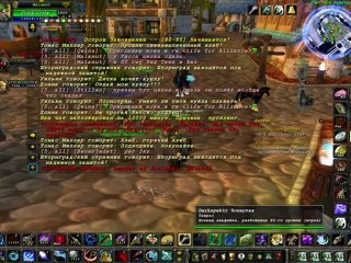 Wow 2012-07-26 14-51-05-81