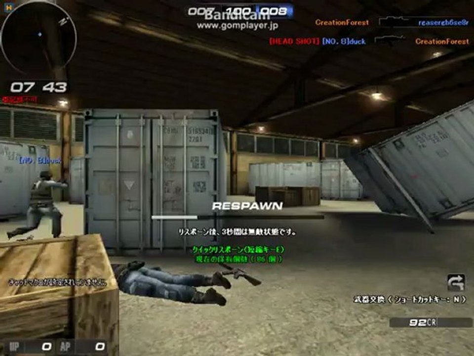 bandicam 2012-07-26 18-52-12-608