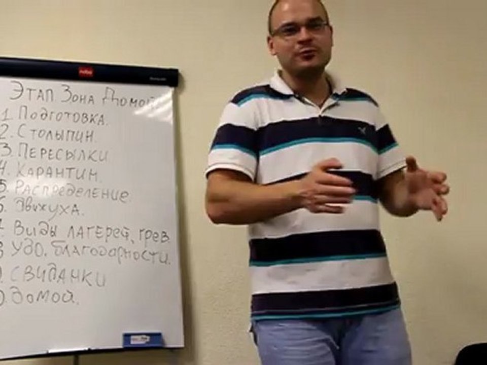 Тесак - лекция о тюрьме.