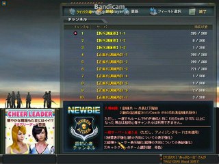 bandicam 2012-07-26 18-35-04-465