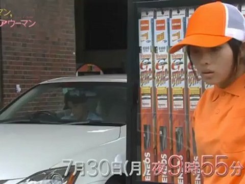 Rich Man Poor Woman Teaser 4