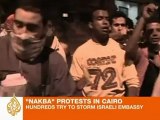 Cairo's 'Nakba' protest turns violent
