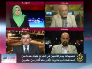 ما وراء الخبر - البعد الإقليمي للتفجيرات الأخيرة في العراق