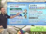 2012-7.26 大阪NEWS オスプレイ＆原発