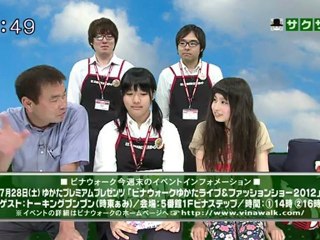saku saku (20120726-0730 ｔｖｋ)-03