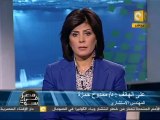 م ف أ: الاعتداء على د. ممدوح حمزة في قنا