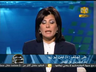 مصر في أسبوع: د. أيمن أبو الليل من مستشفى شرم الشيخ