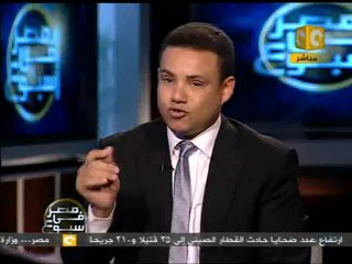 م ف أ : مستقبل العلاقة بين المجلس العسكري وشباب الثورة