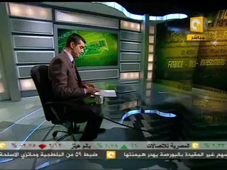 حركة التداول ومؤشرات البورصة اليوم  25/07/2011