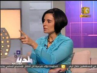 بلدنا بالمصري: حرمة الدم المصري - لا للتخوين لا للتكفير