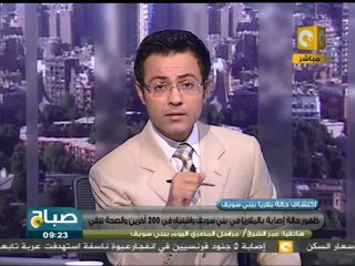 صباح ON: أول إصابة بالملاريا .. ووزارة الصحة تنفي
