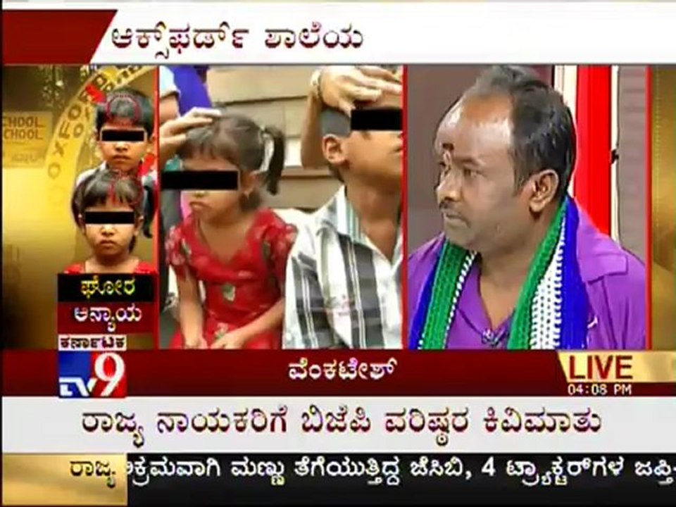 TV9 - School Childerns Haircut Done In Bangalore School : "Ghora Anyaya" - 2