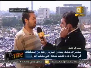 حركة 6 أبريل تصدر بيانا عن جمعة وحدة الصف